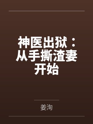 璇玑锁by珞璎璇玑封面