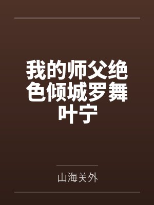 卧推不到一百？细狗，你行不行啊？封面