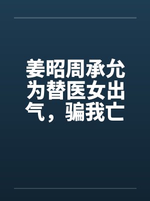 藏起通知书，藏起没变的家封面
