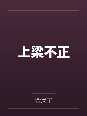 重岳封面