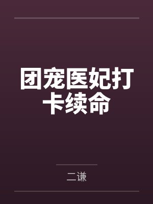 向阳而生封面