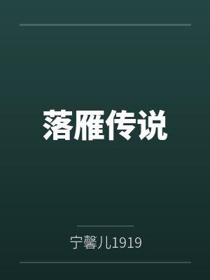 王小凡ZIS封面