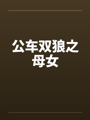 九天玄尊是什么境界封面
