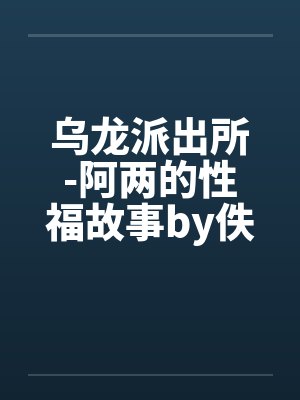 秦峰穿越三国争霸的小说封面