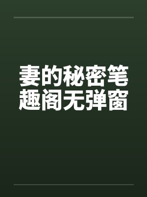 江宁冷御宸封面
