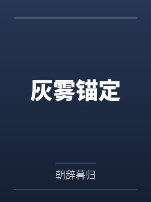 詹姆斯出手点封面