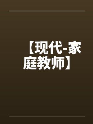 绝代君王by邵九戒陈峥嵘封面