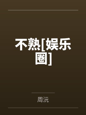 帝临天下by寻北仪廖剑封面