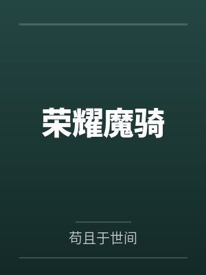 我们是狗仔,请尊重一下!封面
